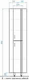 Шкаф-пенал Style Line Веер 31x191 ЛС-00000113 правый фото 4